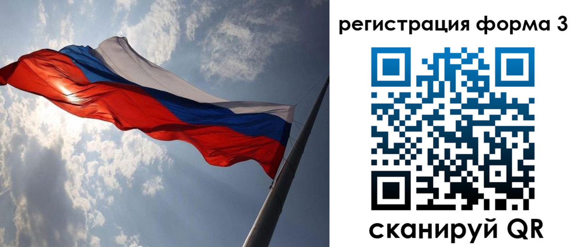 прописка штамп в Мичуринске