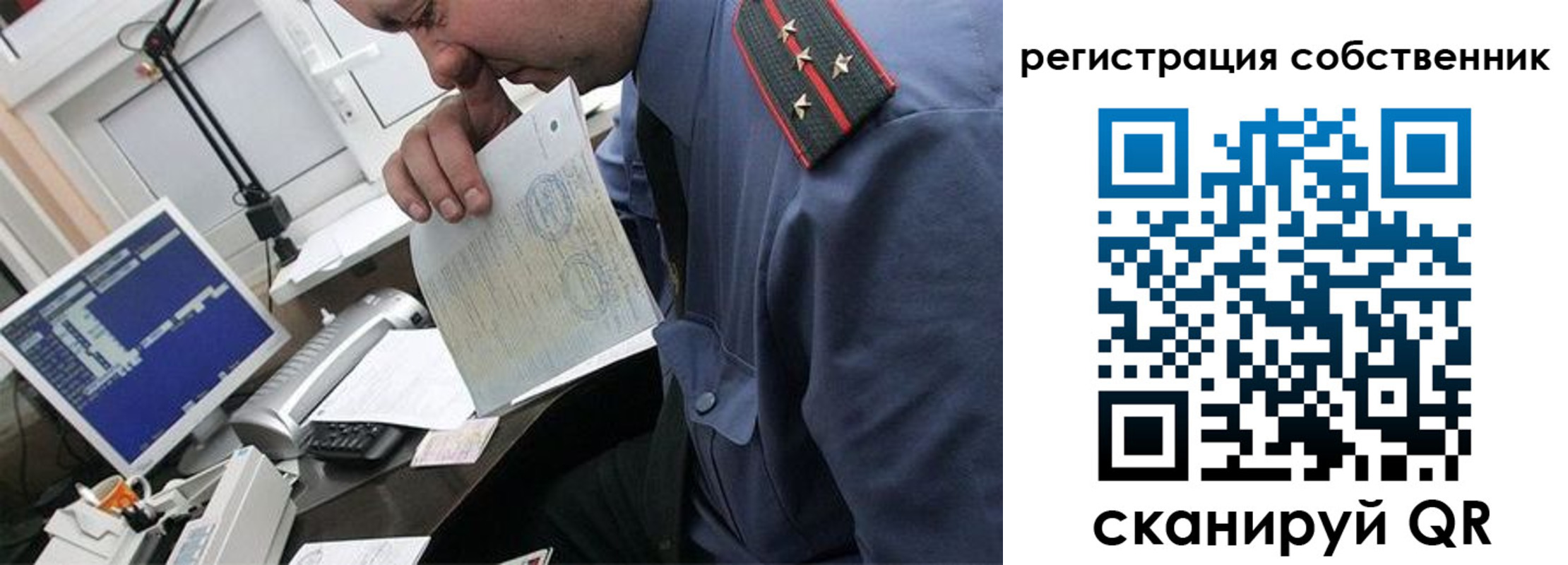 временная регистрация гарантия в Мичуринске