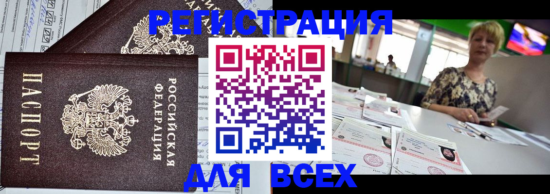 пропишу в квартире в Мичуринске