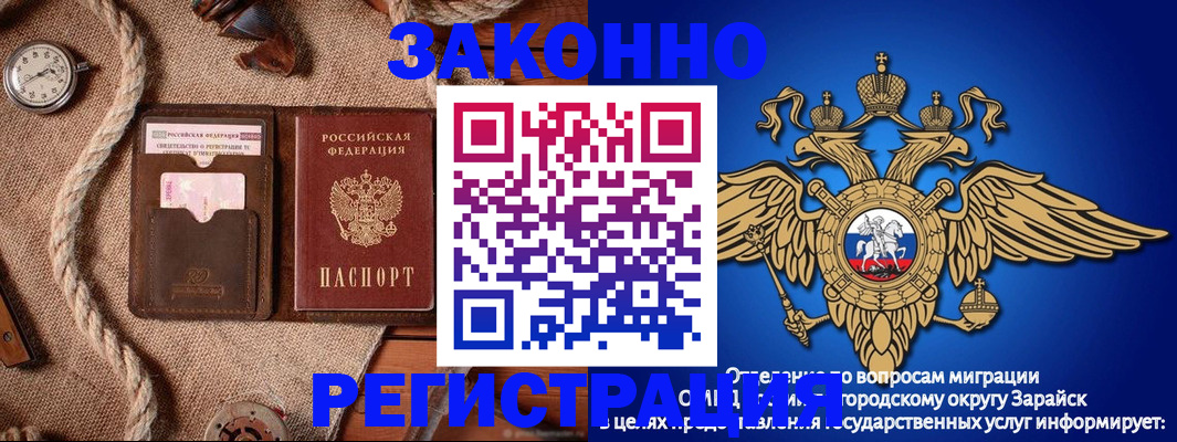 временная регистрация купить в Мичуринске