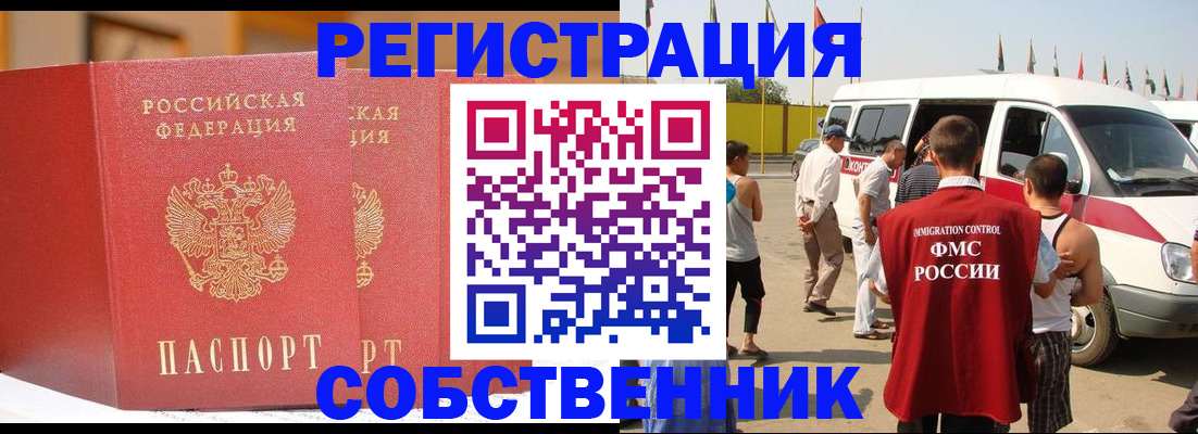 найти адрес прописки в Мичуринске