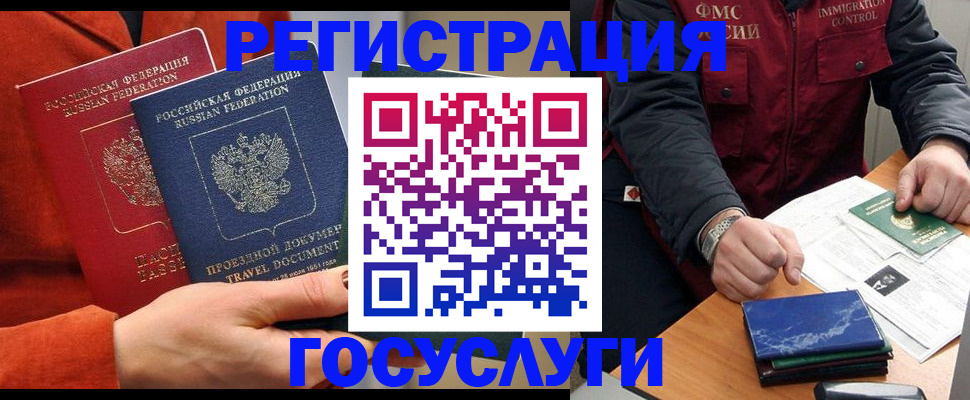 пропишу в квартире в Мичуринске